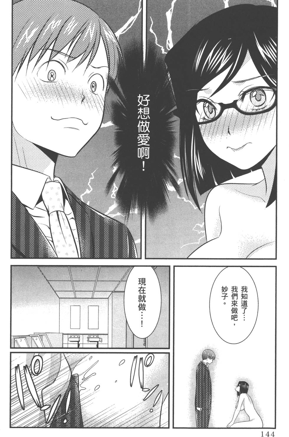 seemh-075-5dee[1